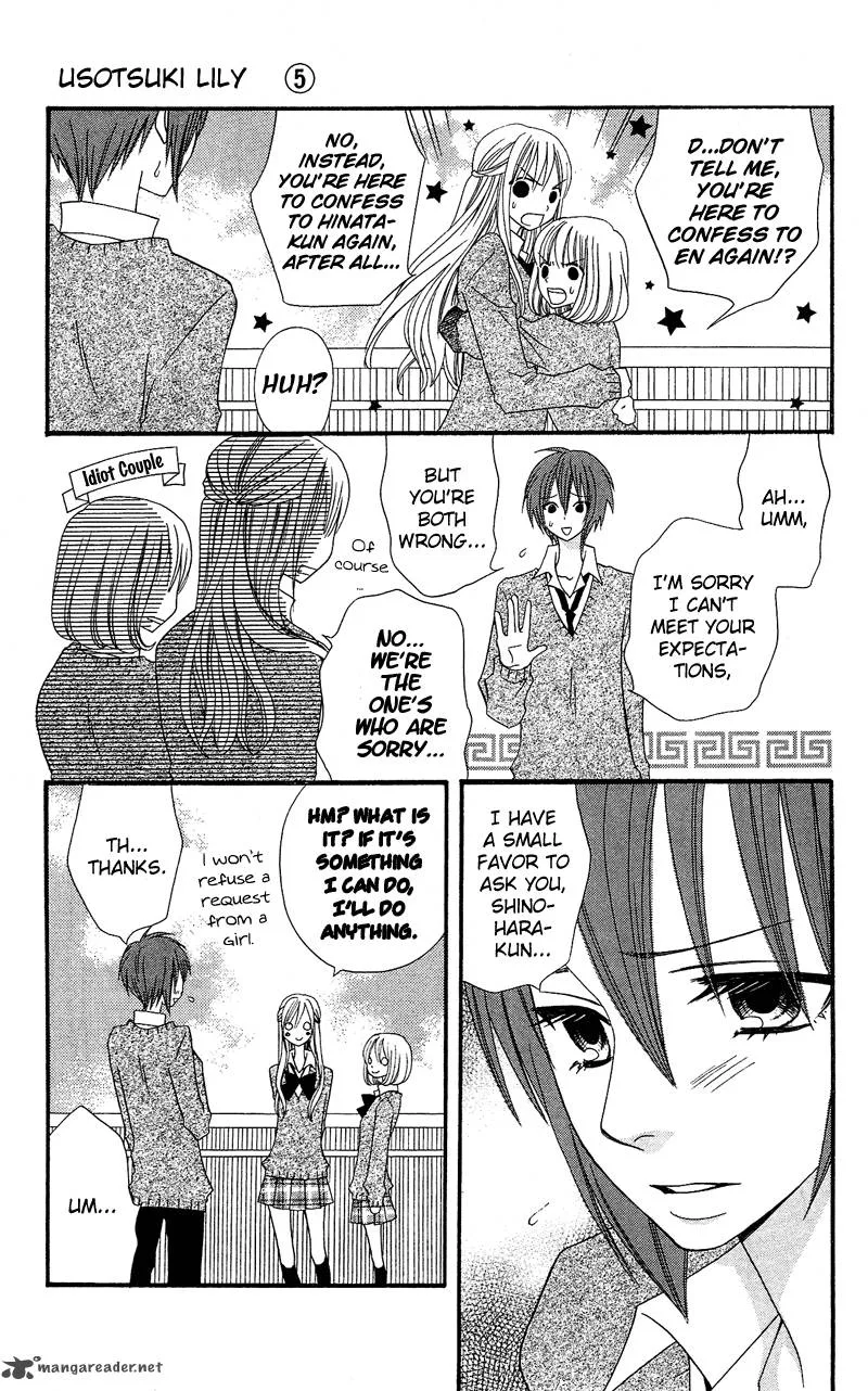 Usotsuki Lily Chapter 33 page 6