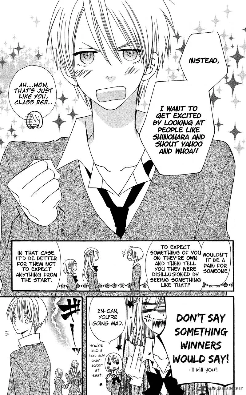 Usotsuki Lily Chapter 33 page 16