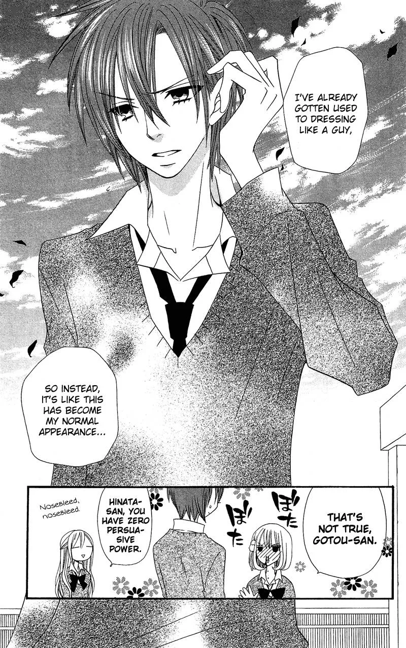 Usotsuki Lily Chapter 33 page 8