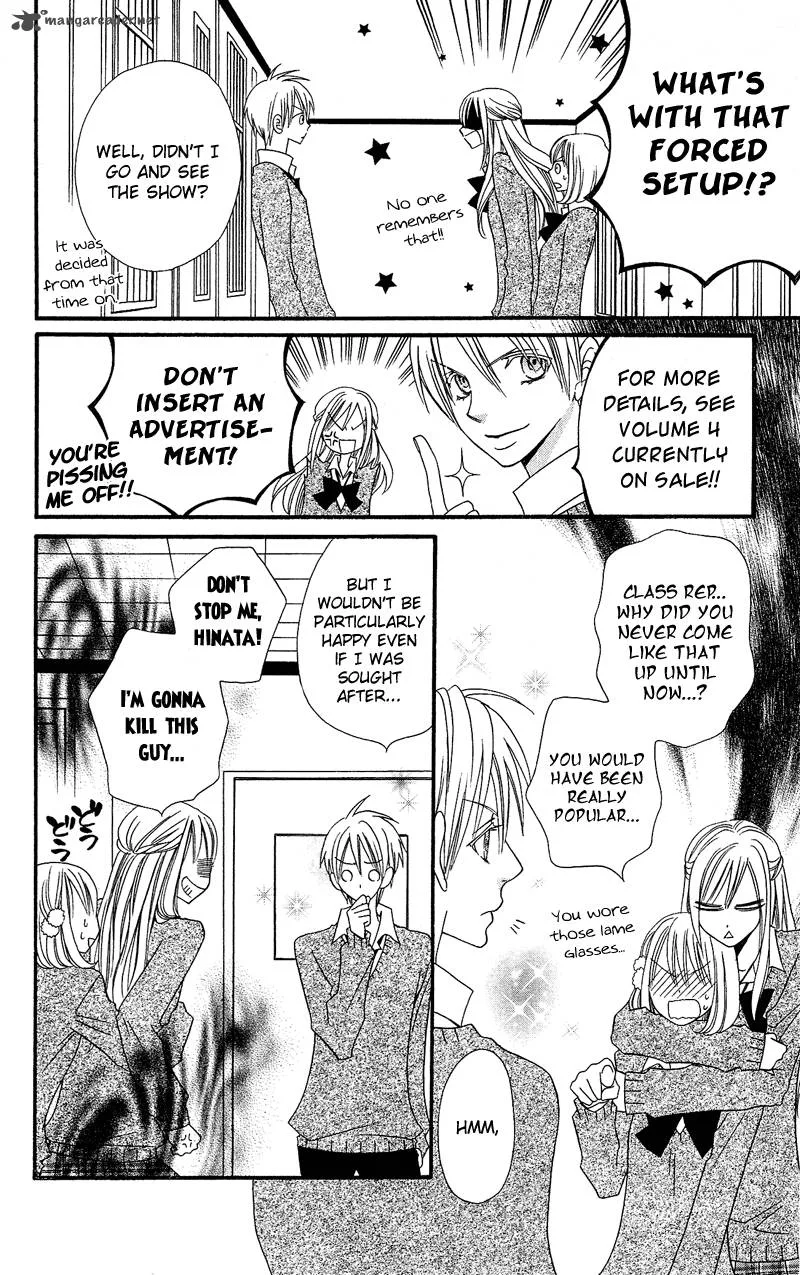 Usotsuki Lily Chapter 33 page 15