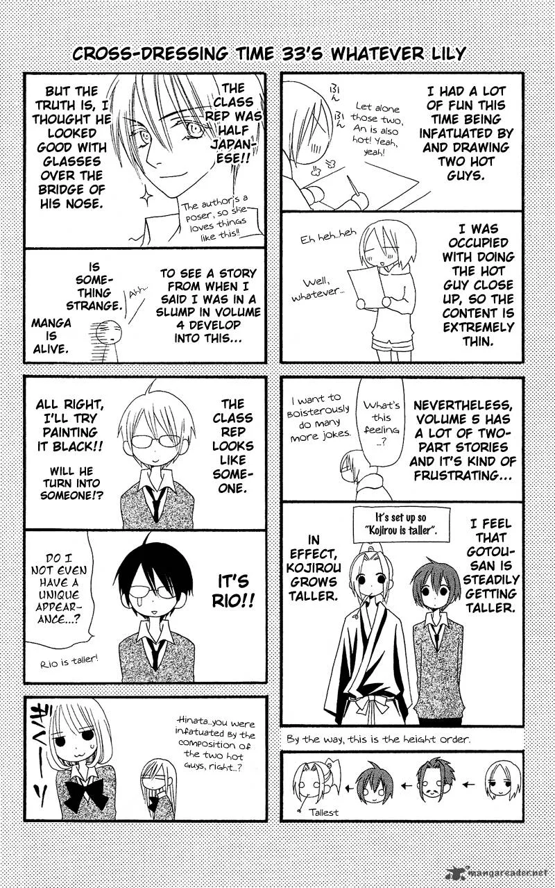 Usotsuki Lily Chapter 33 page 27