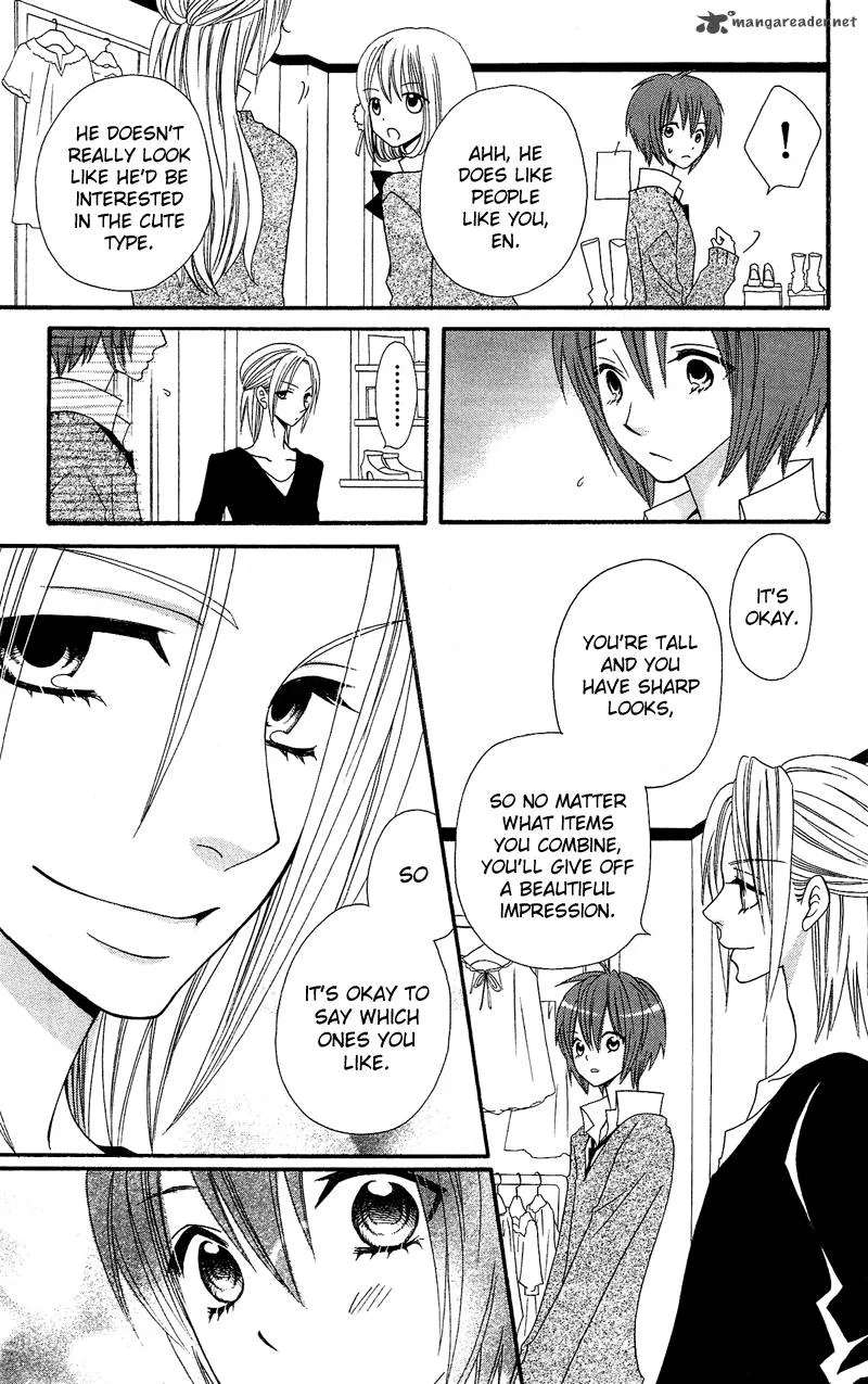 Usotsuki Lily Chapter 34 page 8