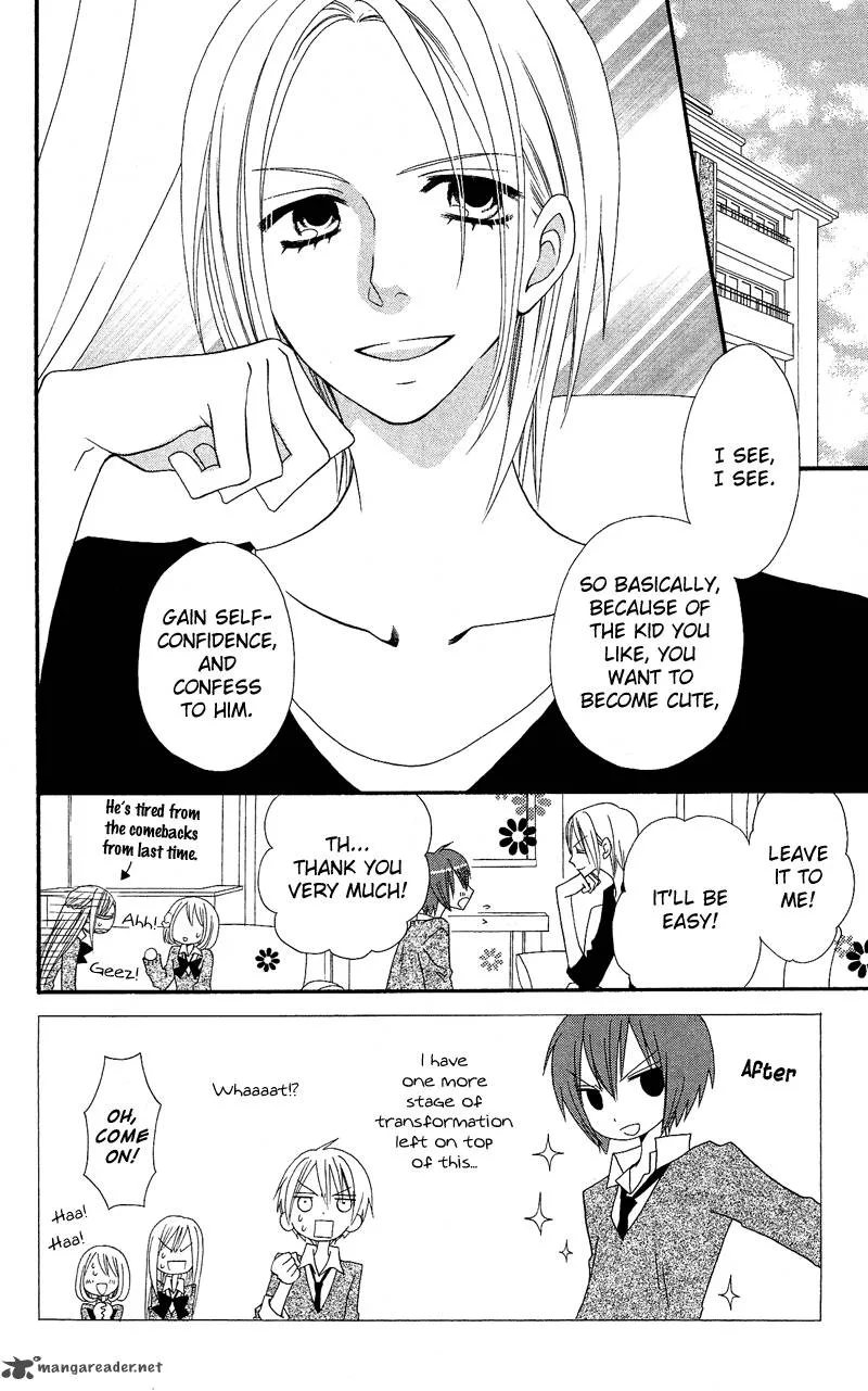 Usotsuki Lily Chapter 34 page 3