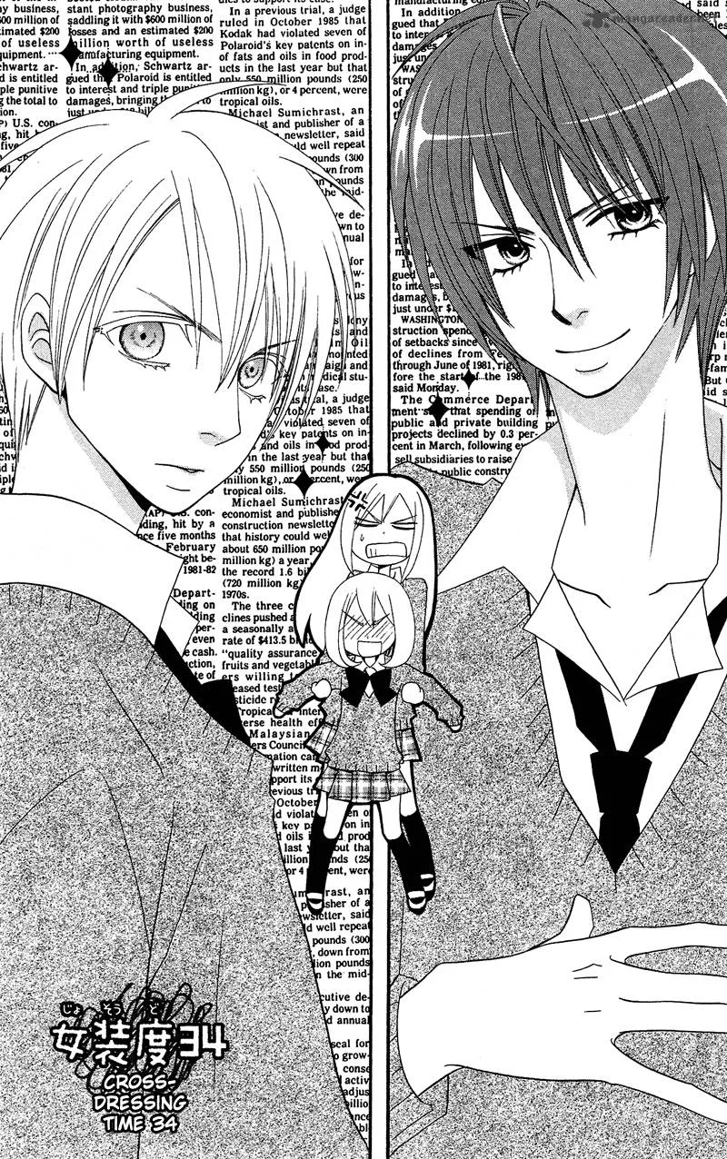 Usotsuki Lily Chapter 34 page 2