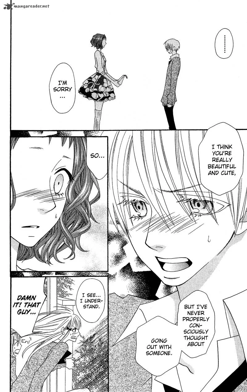 Usotsuki Lily Chapter 34 page 15