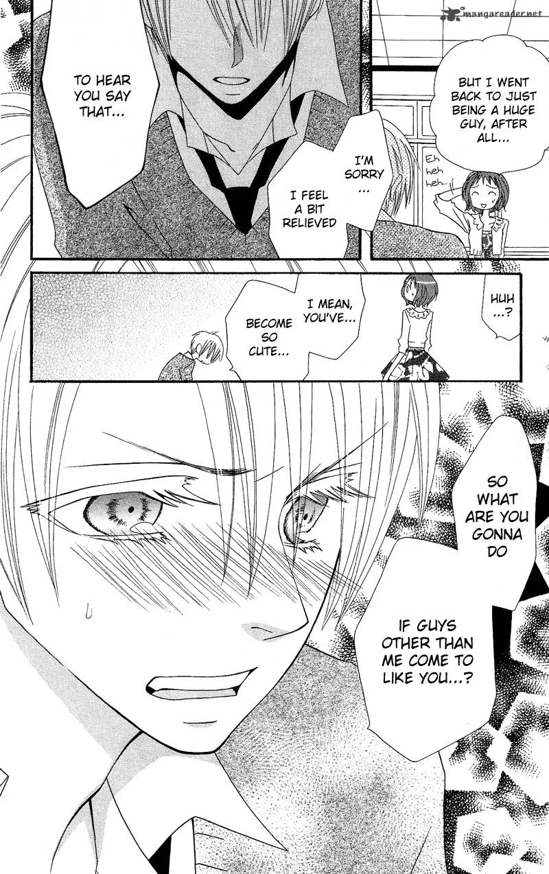 Usotsuki Lily Chapter 34 page 23