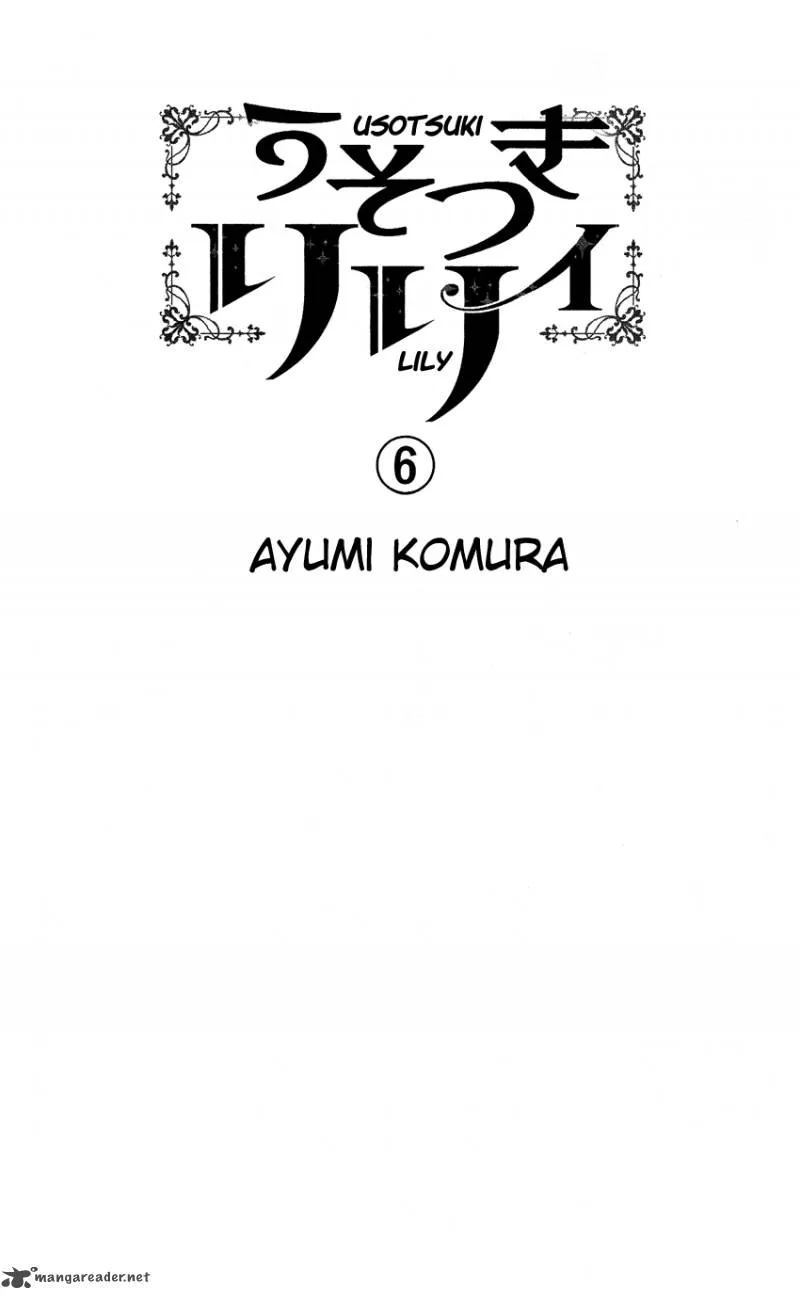 Usotsuki Lily Chapter 35 page 4