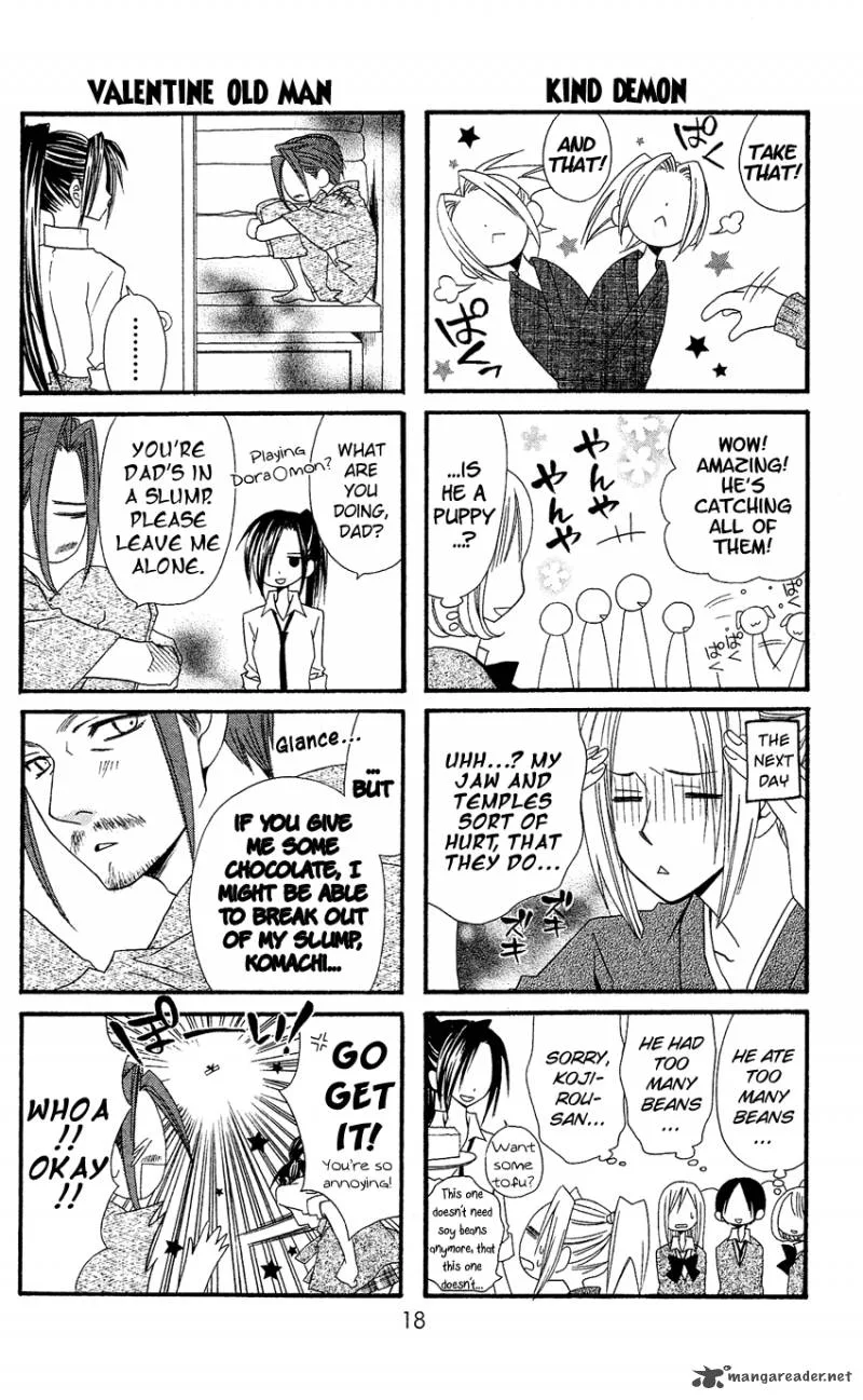 Usotsuki Lily Chapter 35 page 21