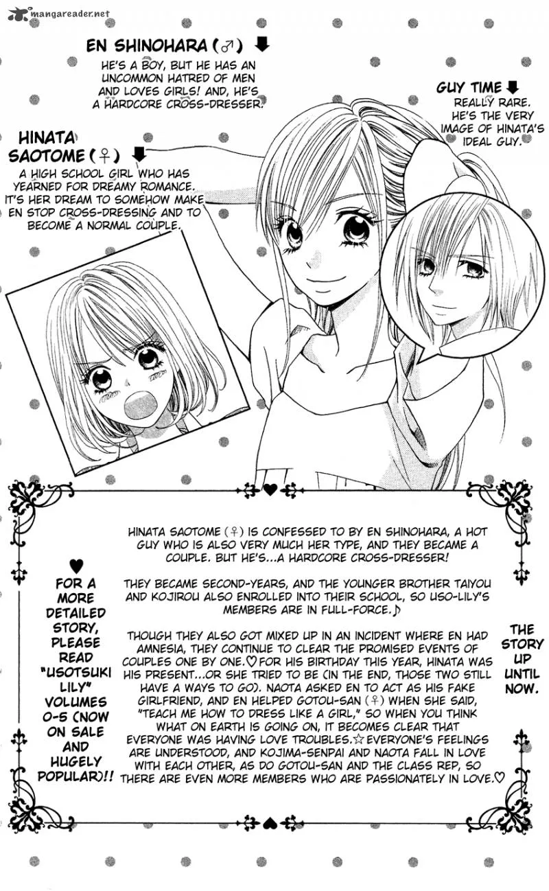 Usotsuki Lily Chapter 35 page 5