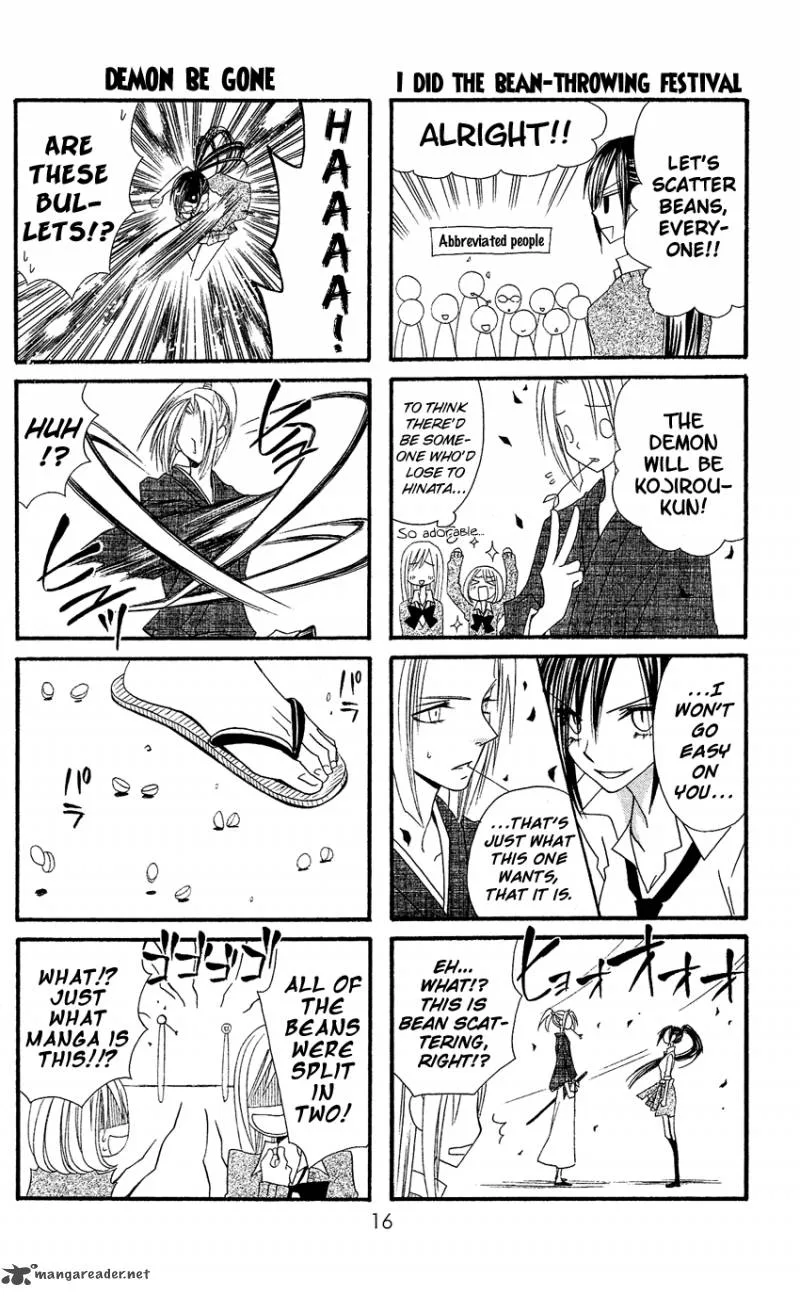 Usotsuki Lily Chapter 35 page 19