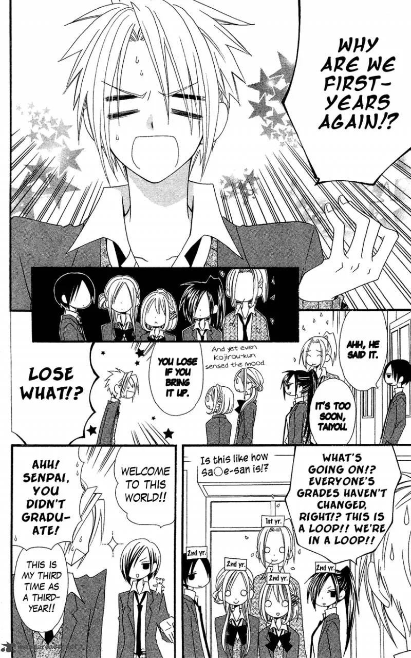 Usotsuki Lily Chapter 36 page 5