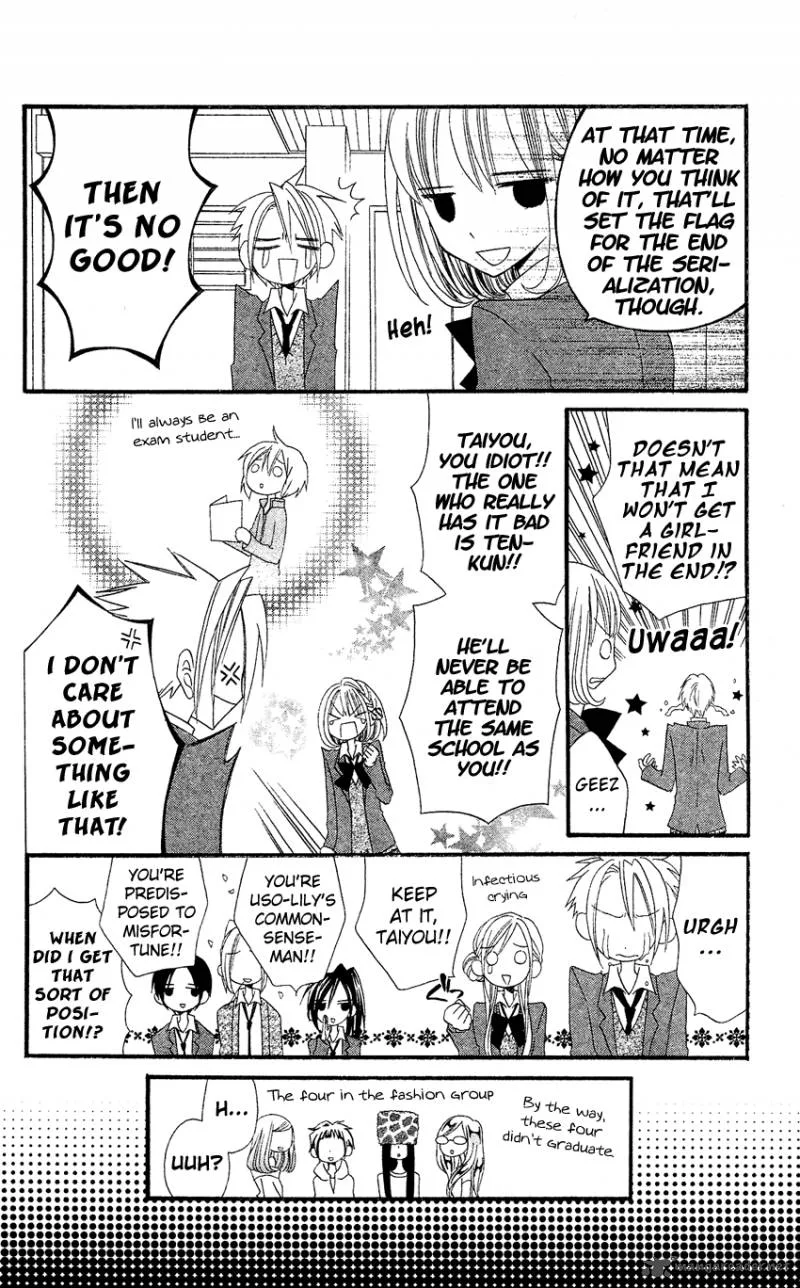Usotsuki Lily Chapter 36 page 7