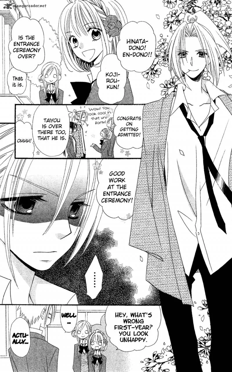 Usotsuki Lily Chapter 36 page 4