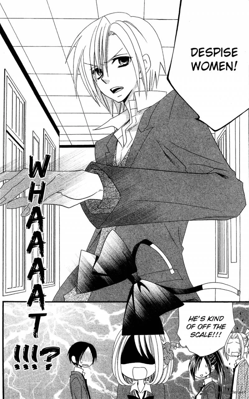 Usotsuki Lily Chapter 36 page 15