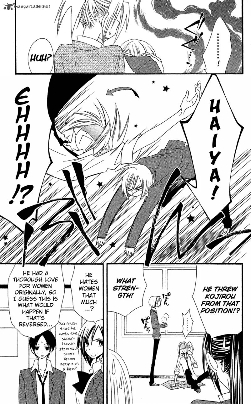 Usotsuki Lily Chapter 36 page 22