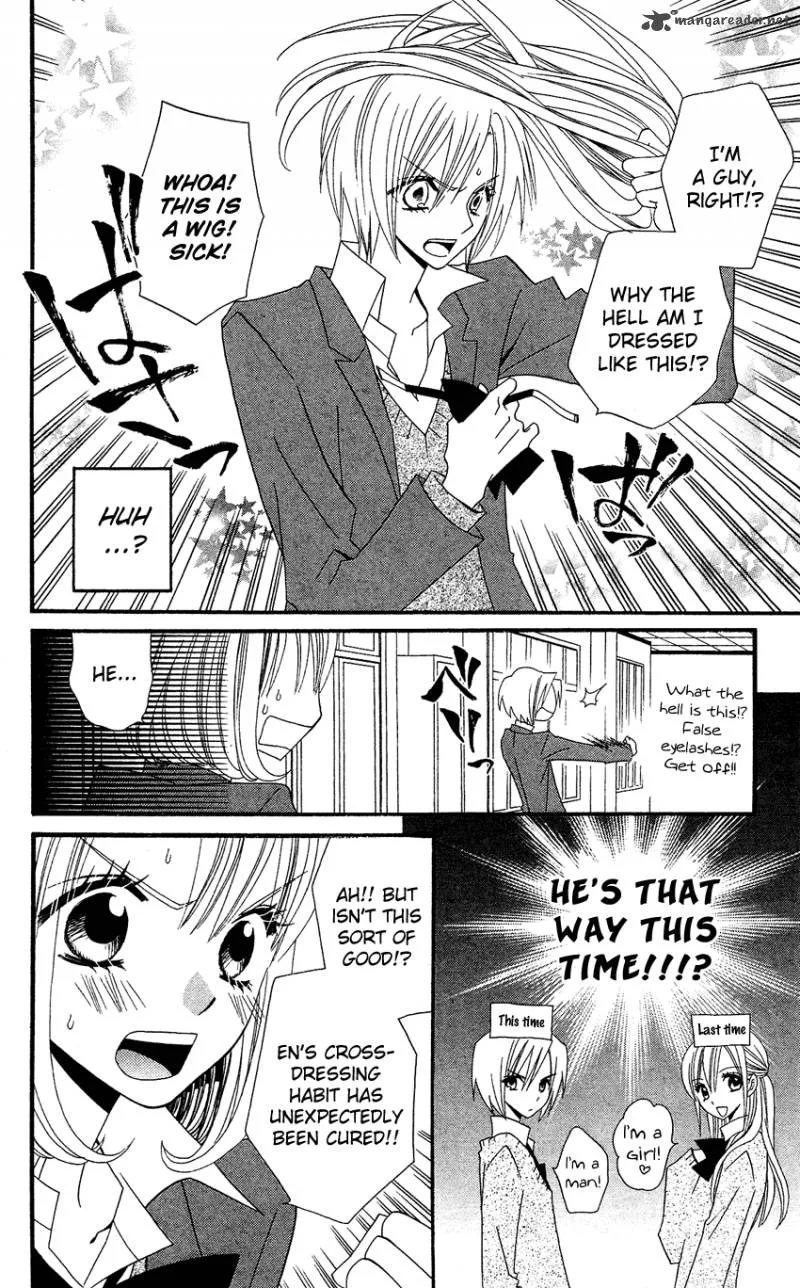 Usotsuki Lily Chapter 36 page 13