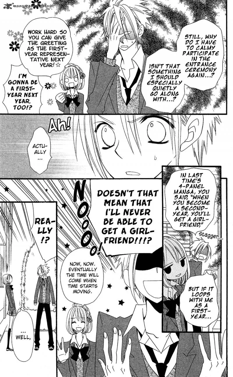 Usotsuki Lily Chapter 36 page 6
