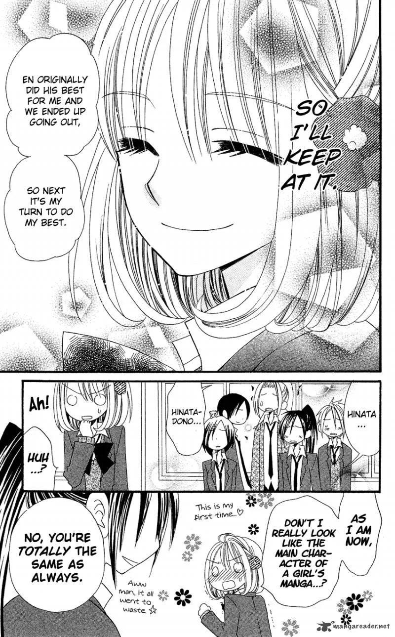Usotsuki Lily Chapter 36 page 26