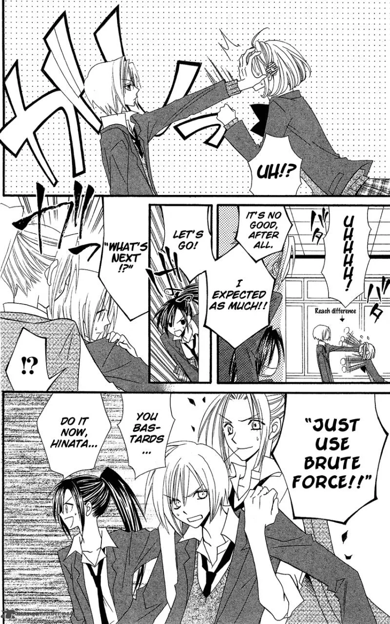 Usotsuki Lily Chapter 36 page 21