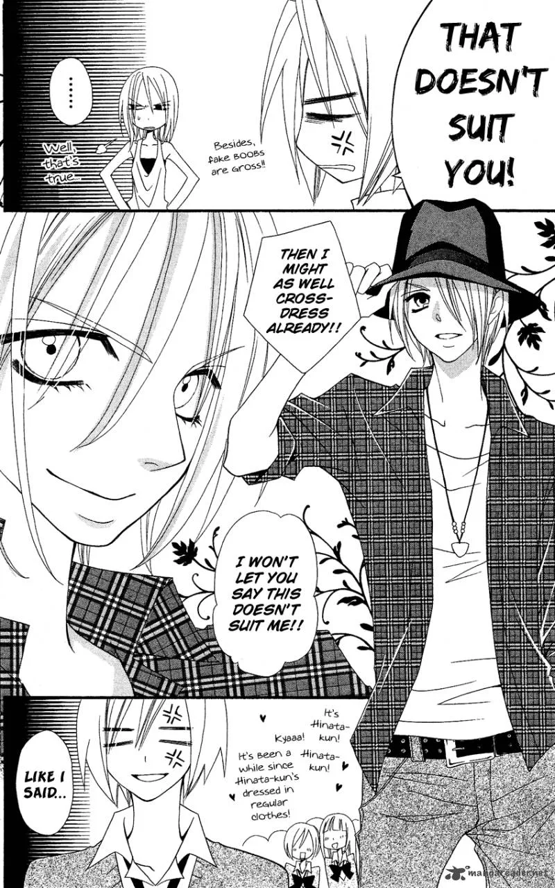 Usotsuki Lily Chapter 37 page 11