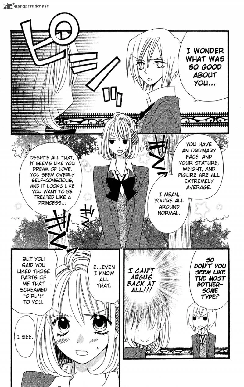 Usotsuki Lily Chapter 37 page 7