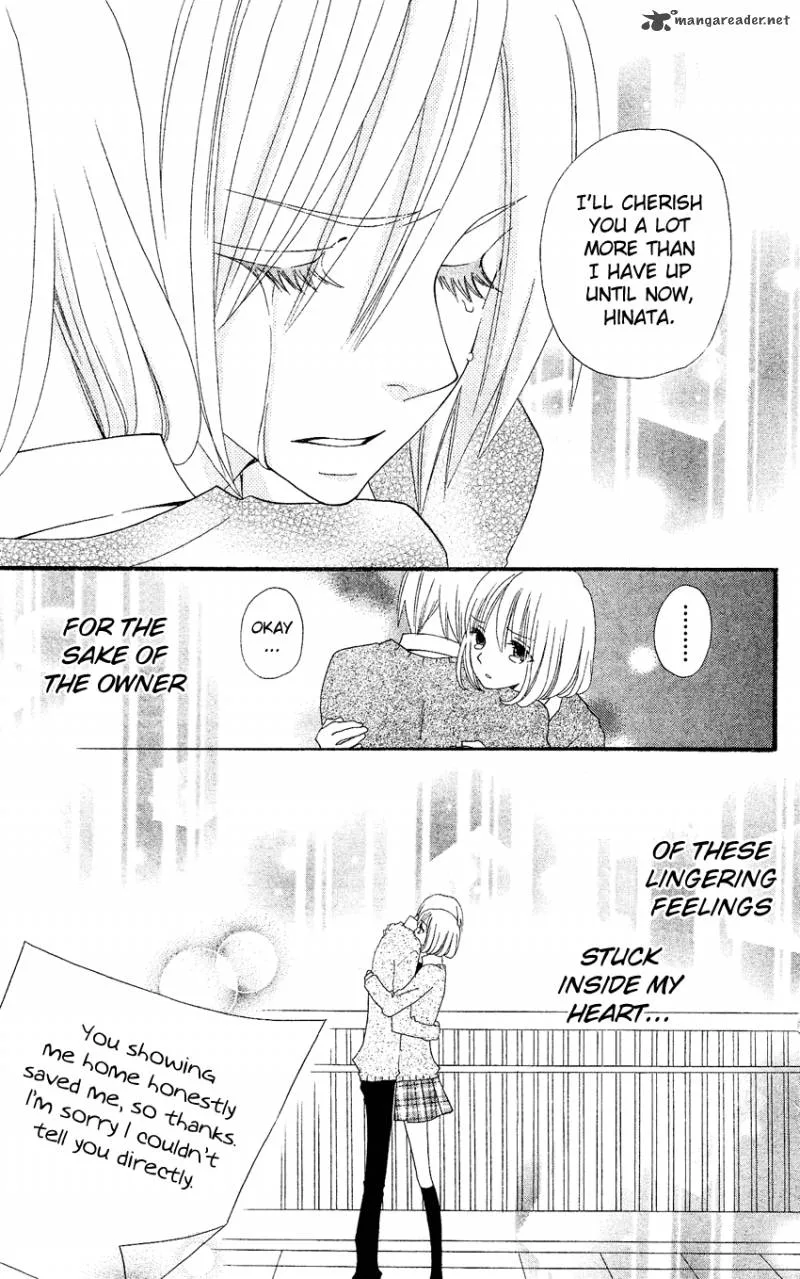Usotsuki Lily Chapter 37 page 26