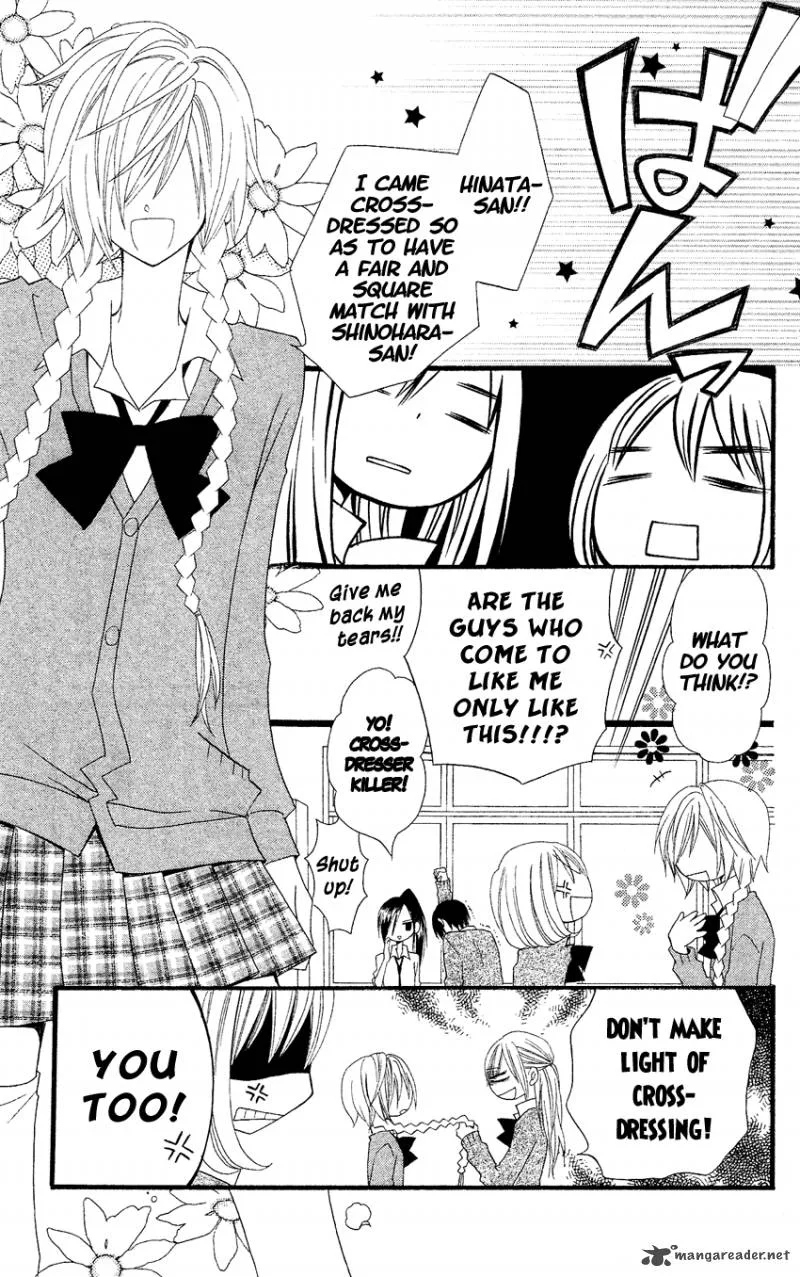 Usotsuki Lily Chapter 38 page 27