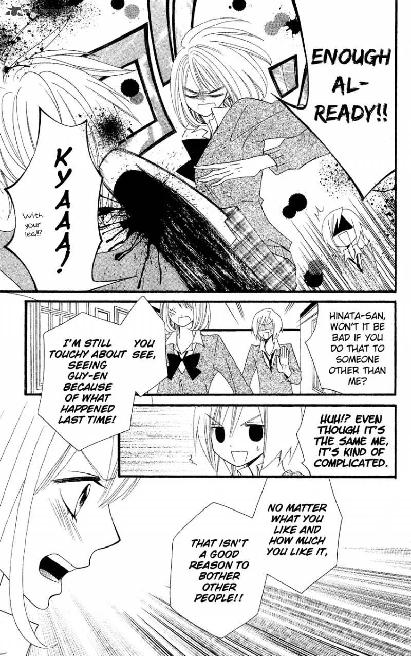 Usotsuki Lily Chapter 38 page 19