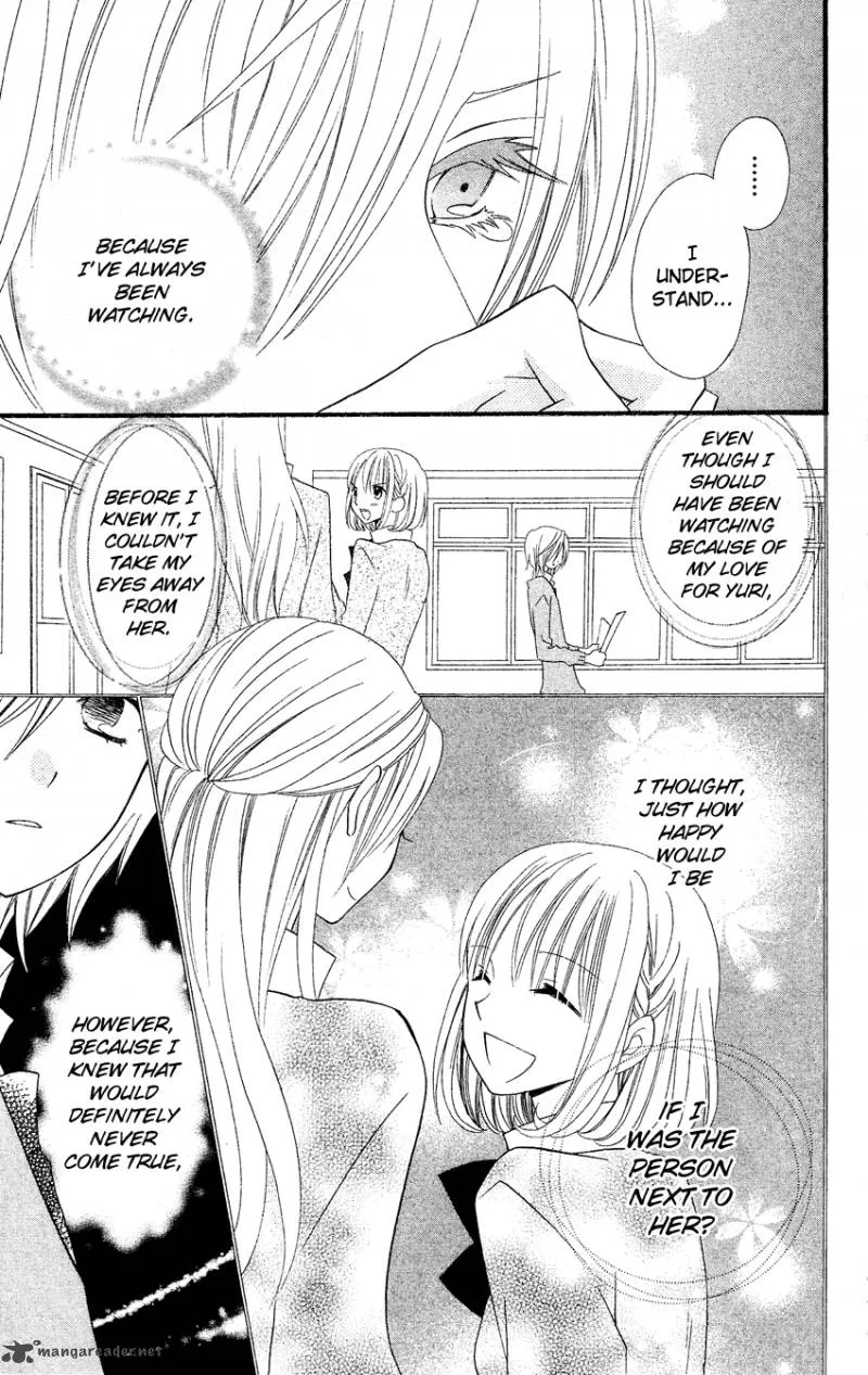 Usotsuki Lily Chapter 38 page 23