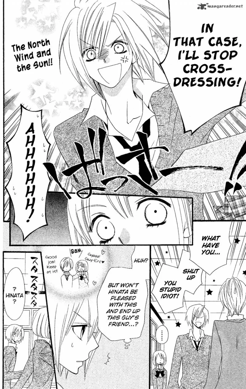Usotsuki Lily Chapter 38 page 18