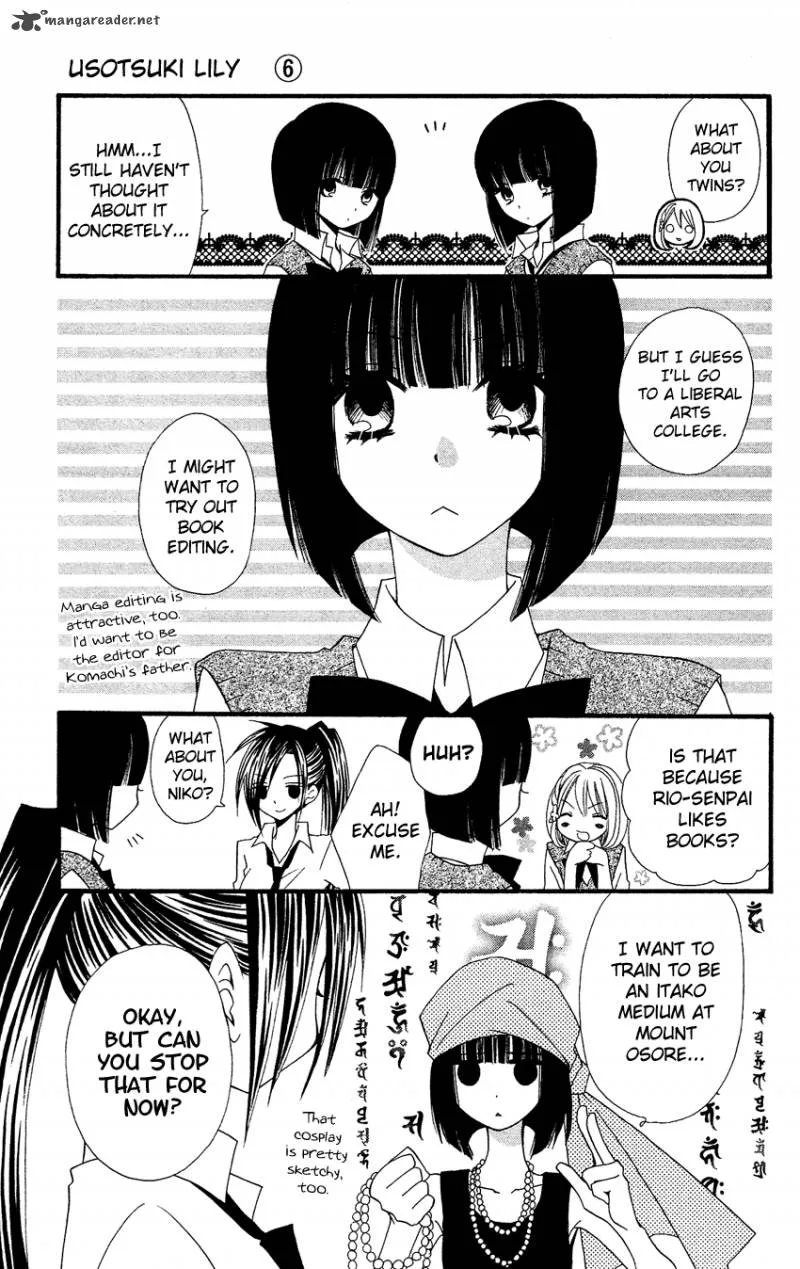 Usotsuki Lily Chapter 39 page 6