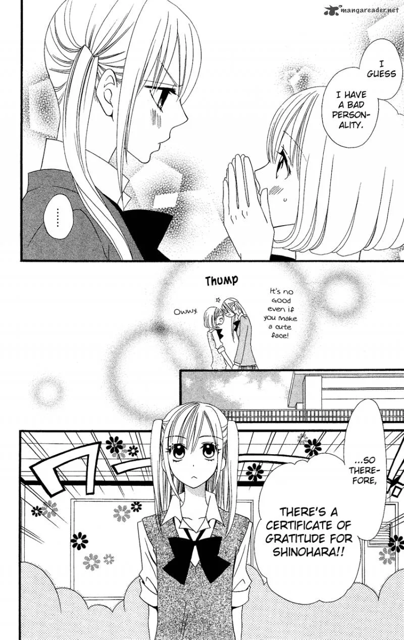 Usotsuki Lily Chapter 39 page 25
