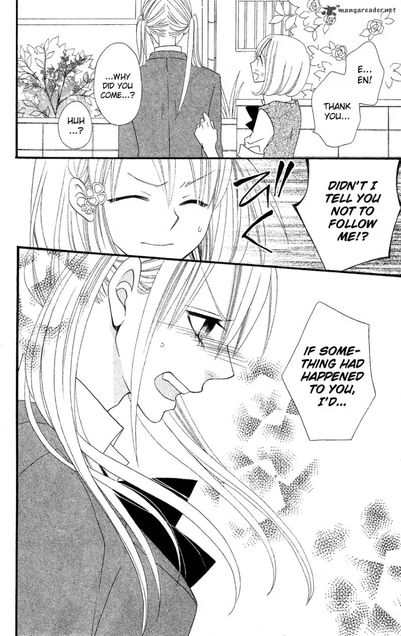 Usotsuki Lily Chapter 39 page 23