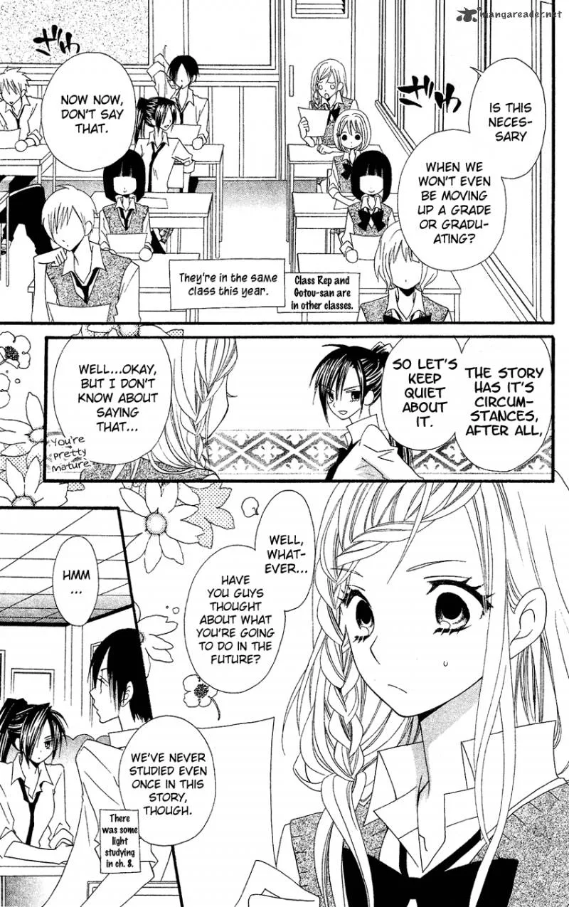 Usotsuki Lily Chapter 39 page 4