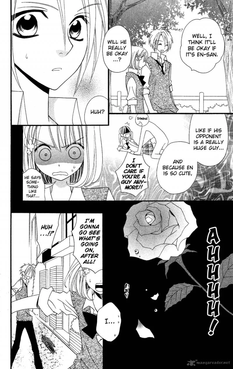 Usotsuki Lily Chapter 39 page 17