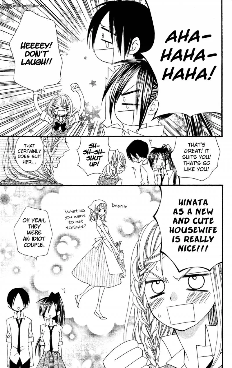 Usotsuki Lily Chapter 39 page 8
