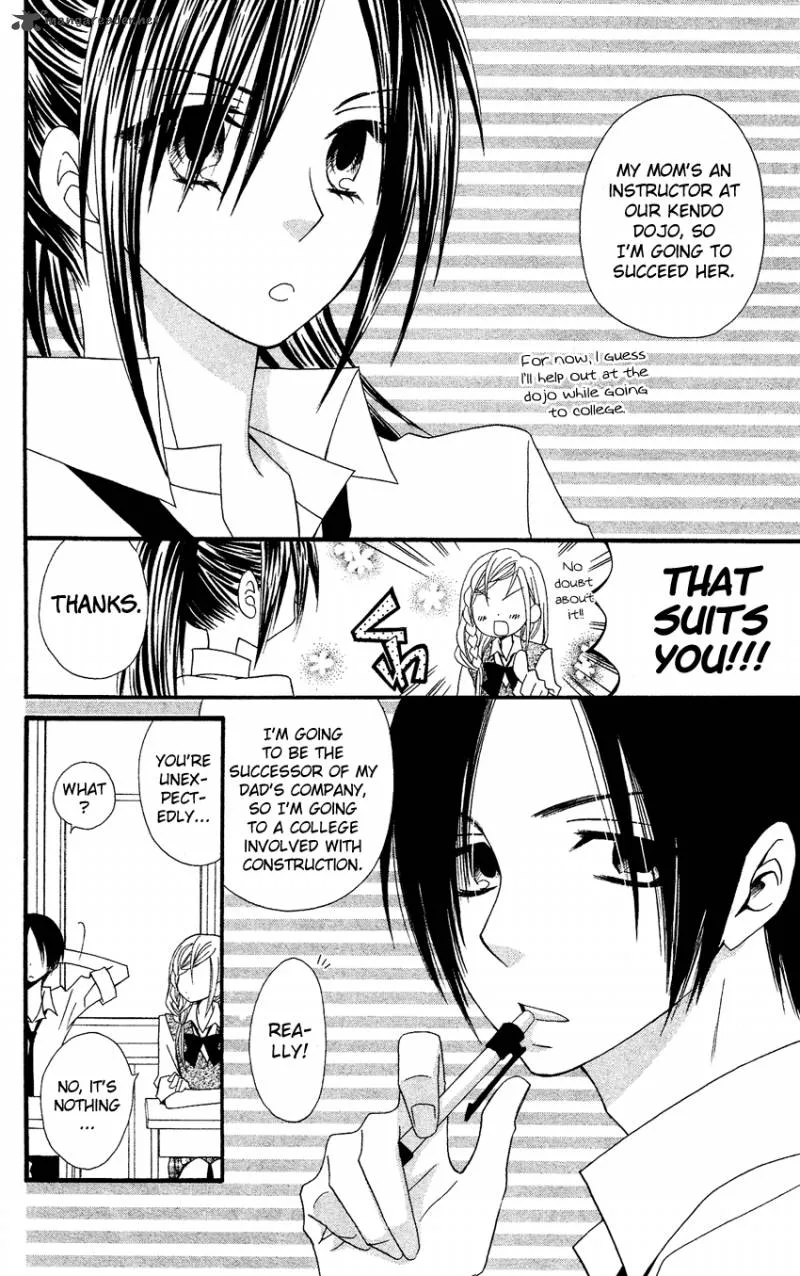 Usotsuki Lily Chapter 39 page 5