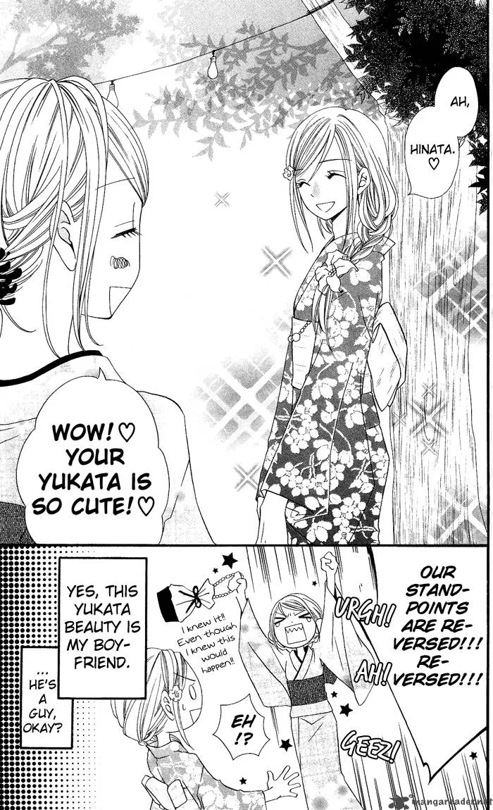 Usotsuki Lily Chapter 4 page 4