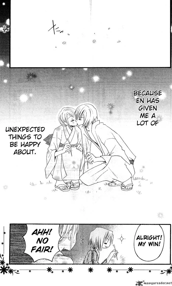 Usotsuki Lily Chapter 4 page 26