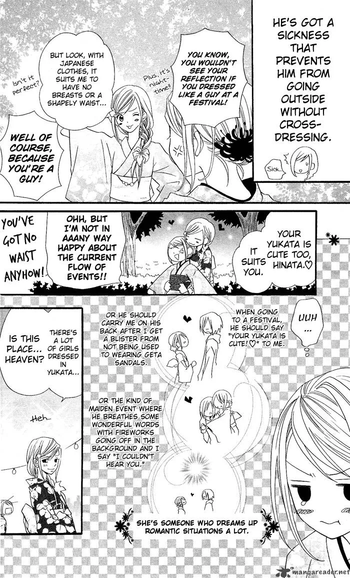 Usotsuki Lily Chapter 4 page 5