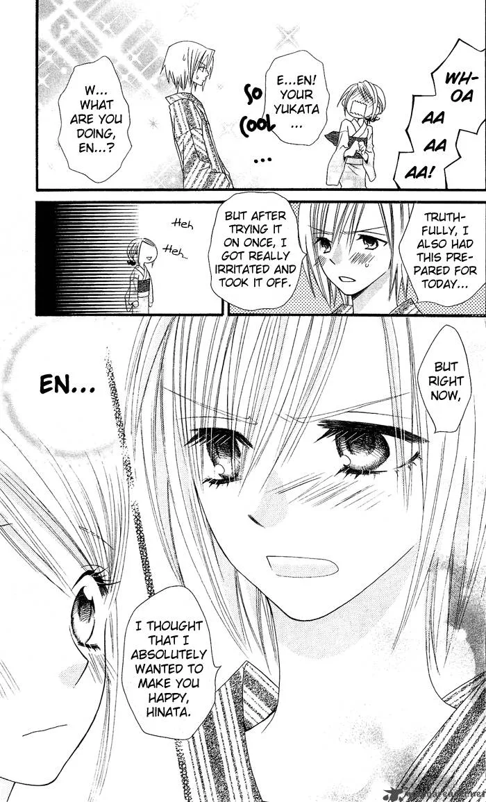 Usotsuki Lily Chapter 4 page 24