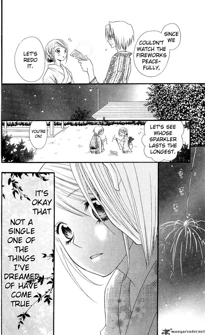 Usotsuki Lily Chapter 4 page 25