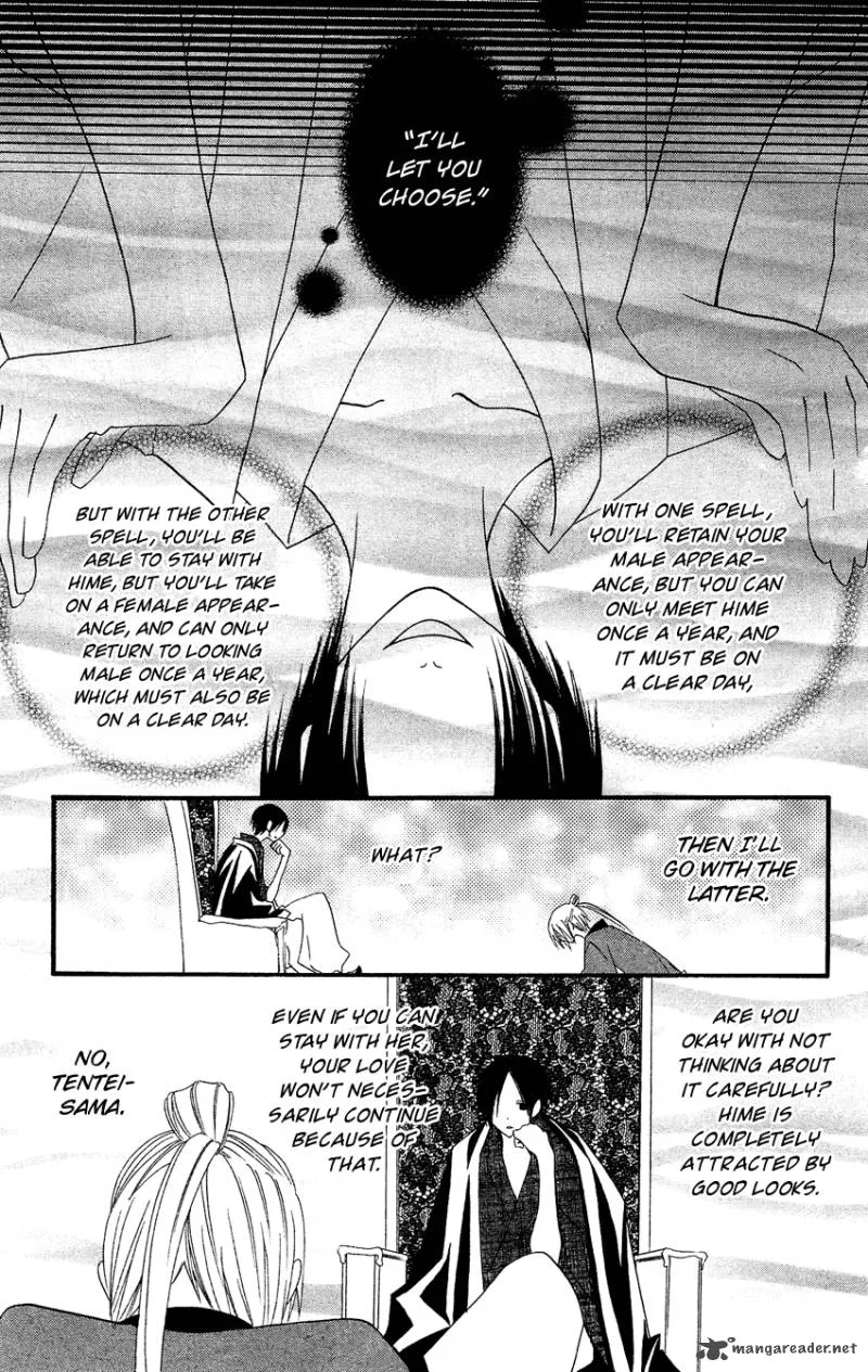 Usotsuki Lily Chapter 40 page 8