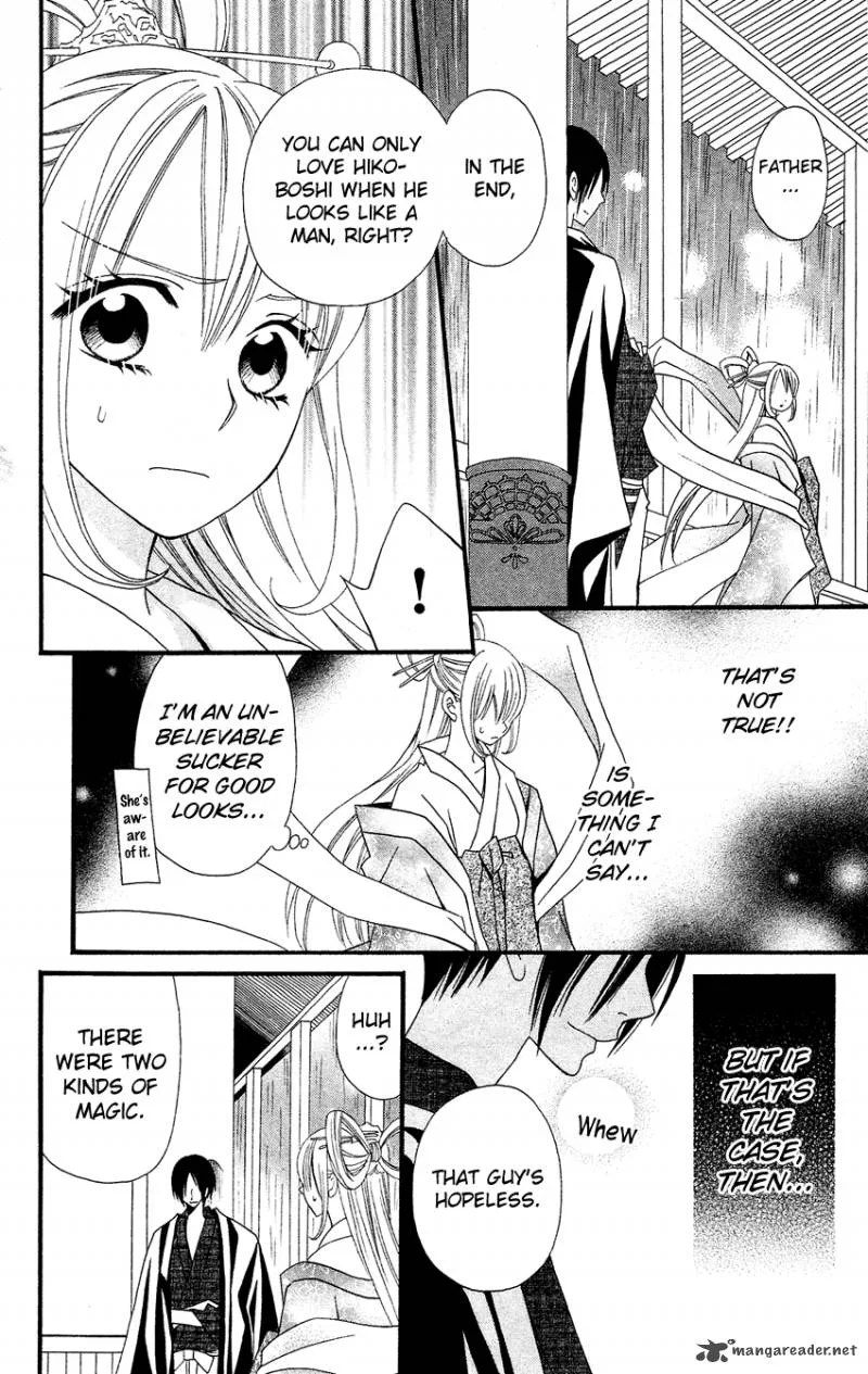 Usotsuki Lily Chapter 40 page 7