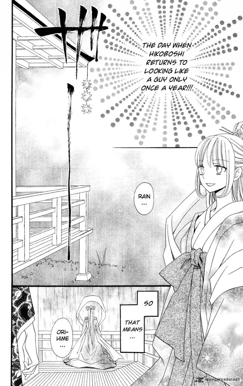 Usotsuki Lily Chapter 40 page 5