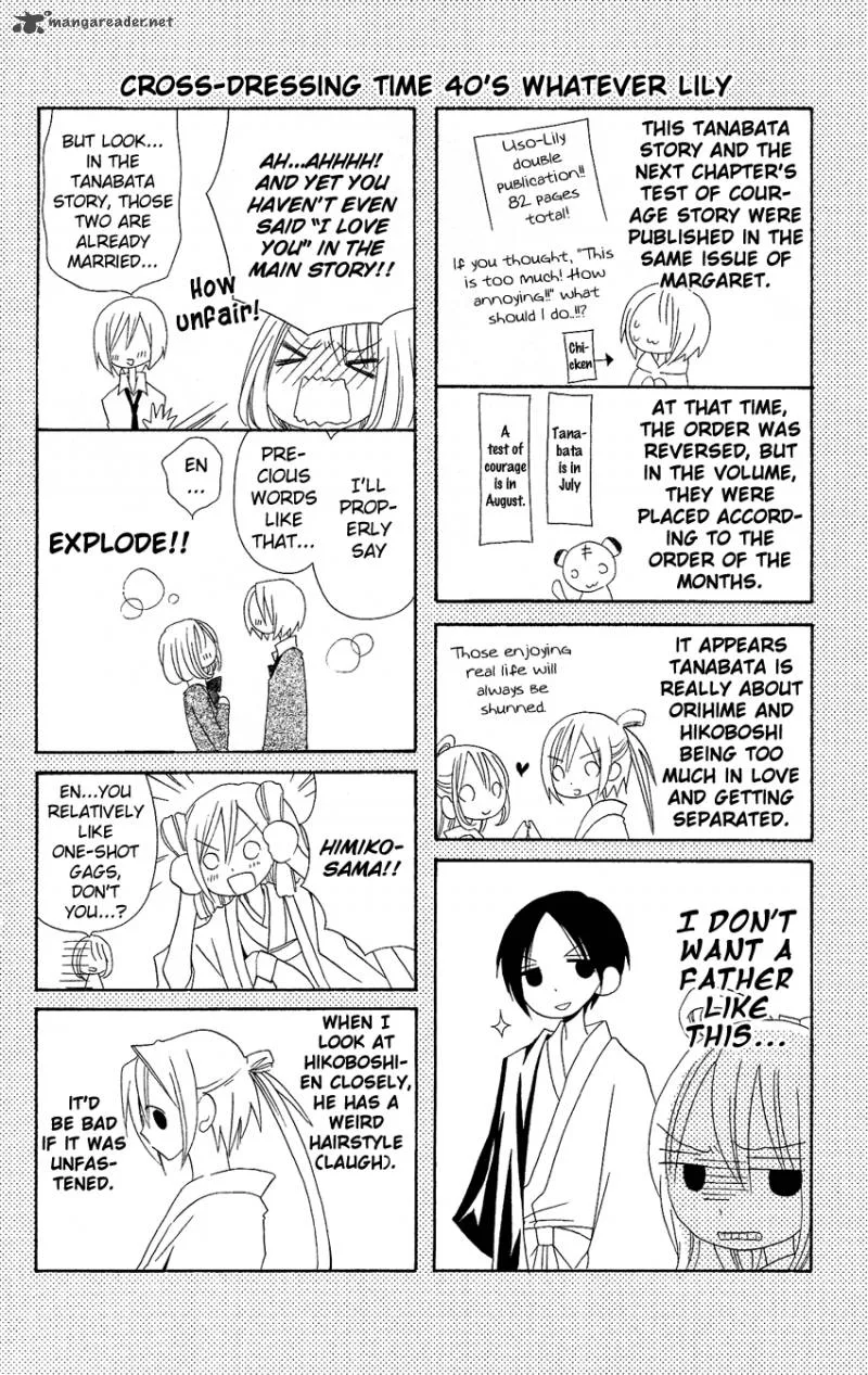 Usotsuki Lily Chapter 40 page 13