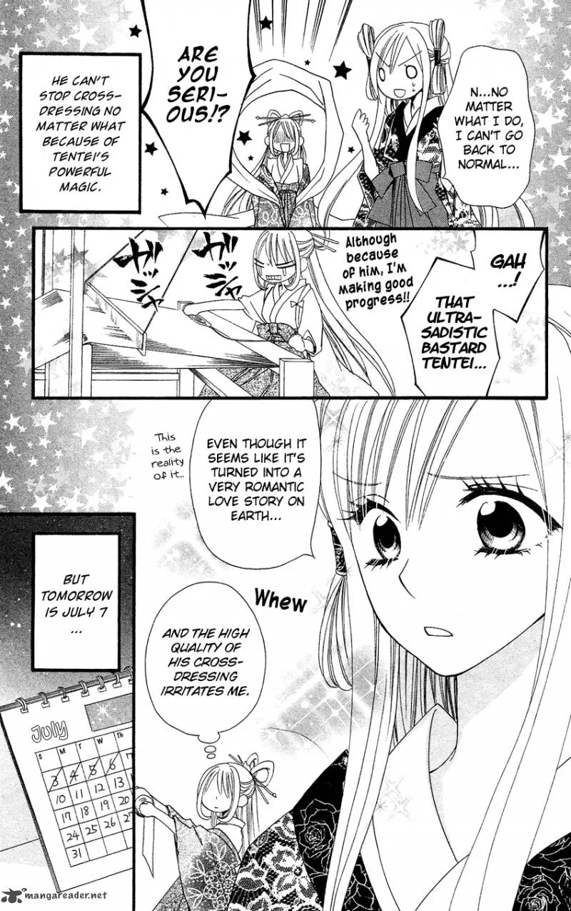 Usotsuki Lily Chapter 40 page 4