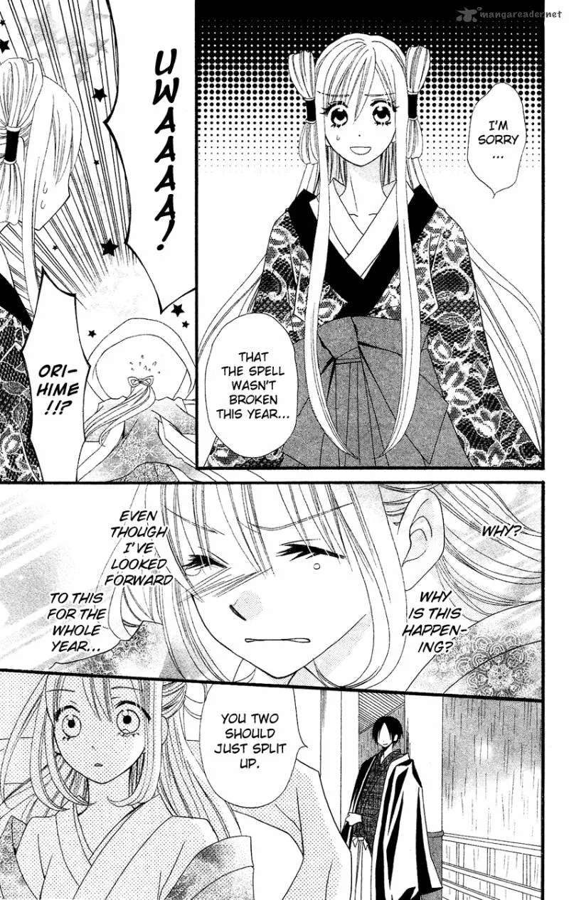 Usotsuki Lily Chapter 40 page 6