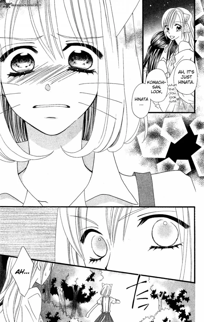 Usotsuki Lily Chapter 41 page 33