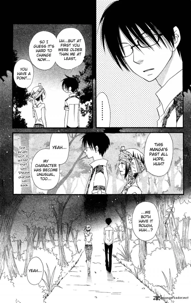 Usotsuki Lily Chapter 41 page 25